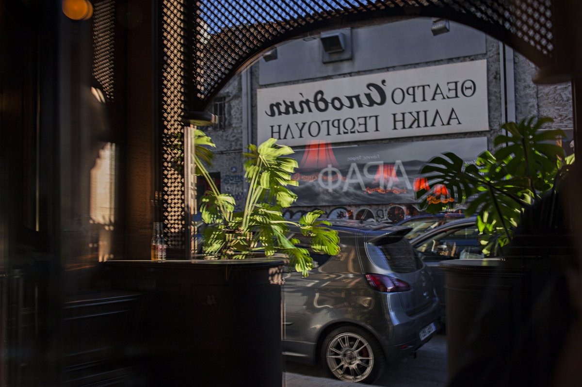 Bar Reflections
"Memories of our younger selves spent in old bars. Now these sober reflections fill us with nostalgia but we are happy to have left those days behind"

5 editions only
5 xtz