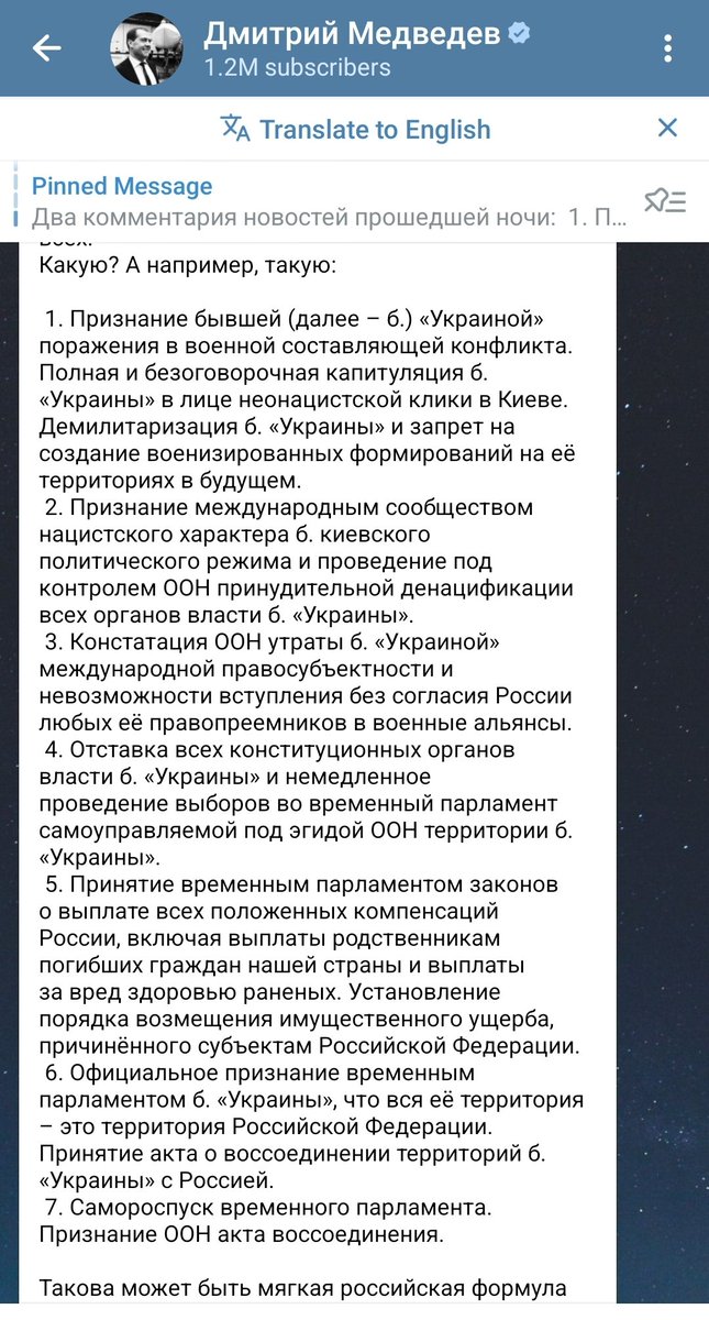 Medvedev jiust posted Russia's demands regarding ending the war, a 7 step plan for Russians to legally genocide Ukraine and not end up in the Hague.

Wild stuff.

1. Unconditional surrender of all territory in Ukraine to Russia.
2.  World bodies (UN) must officially recognize
