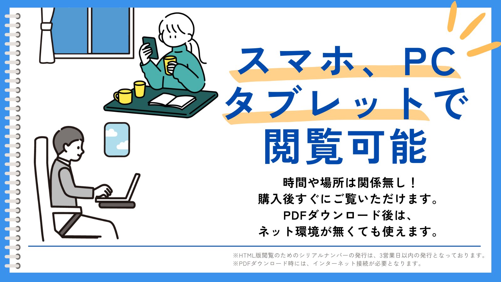 日本医事新報社｜設立1921年の医学書出版社 (@jmedj_news) / X