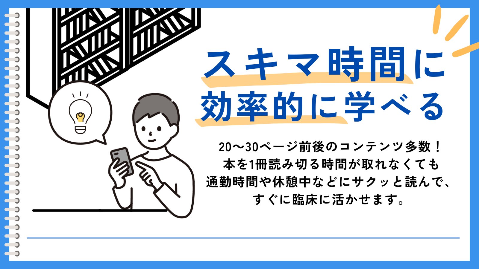 雑誌 – 医学図書出版