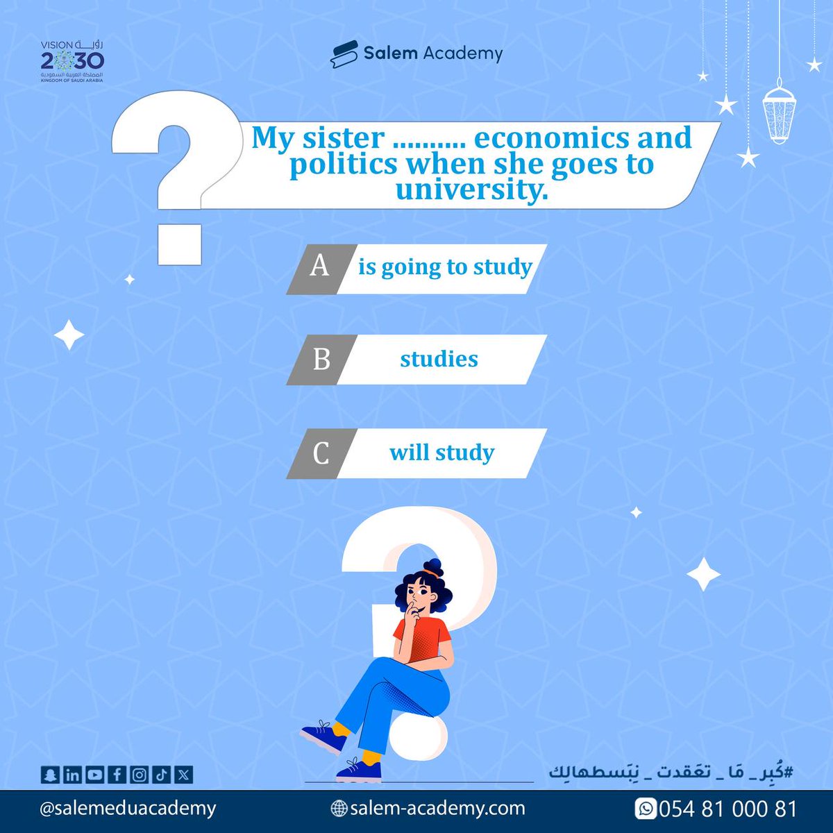 شاركنا اجابتك بالتعليقات 🤗.
للاستفسارات تواصلوا على الرقم التالي: 0548100081 #كُبِر_مَا_تِعَقدت_نِـبَسطهالِك #ستيب #الستيب #قياس #كفايات #انجليزي_مبسط #انجليزي #انجليزي_للجميع #انجليزي_للمبتدئين