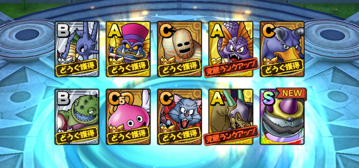 Fuku00029's tweet photo. ホワイトデーガチャの50連…
育成頑張らないと(Ａ;´･ω･)ｱｾｱｾ

#ドラクエタクト https://t.co/TiQK6dL6Zw