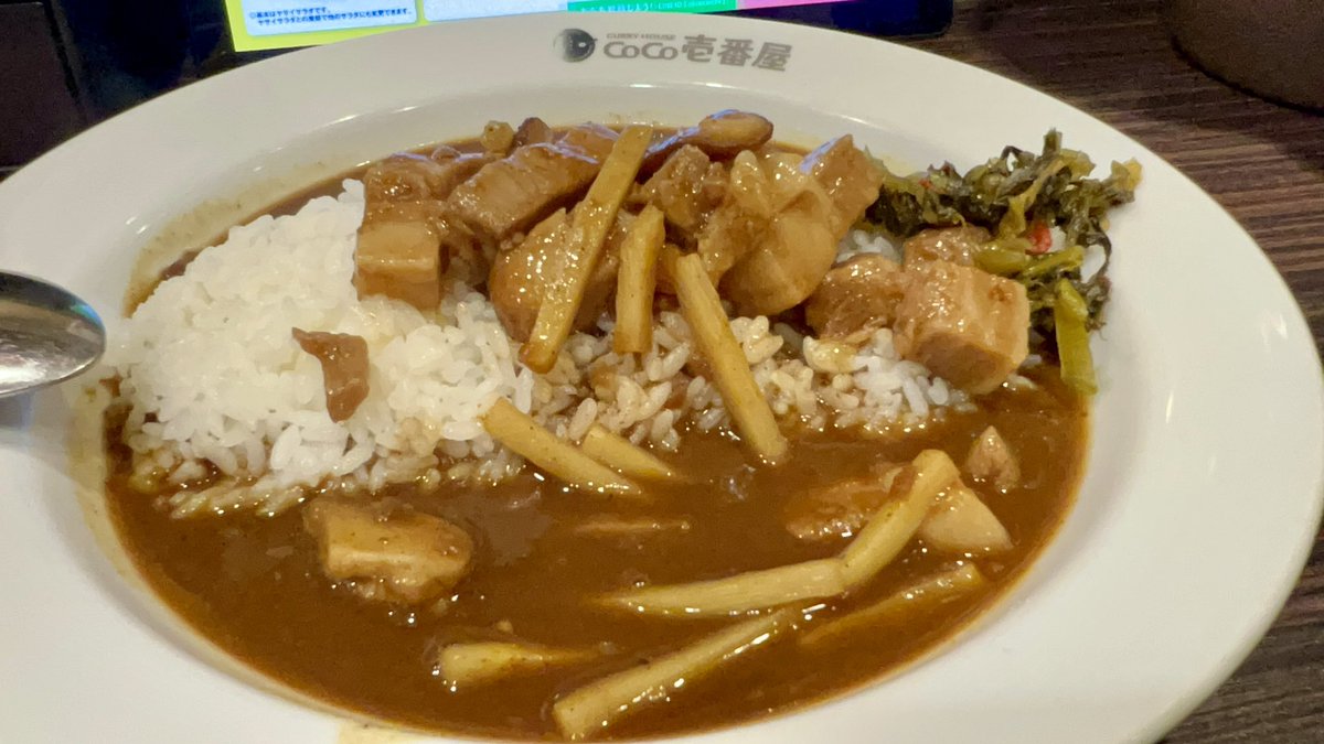 wahaha's tweet photo. Coco壱番屋「五香魯肉辣咖哩」 https://t.co/wz8DJcryIp
