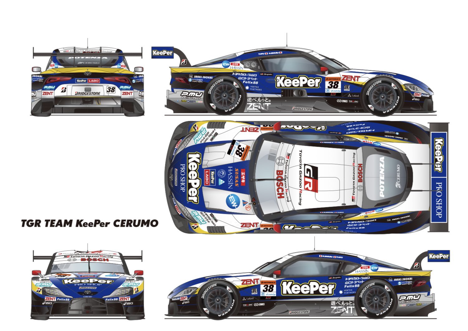 立川祐路 в X: „かっこいいレースをしたいと思います💪 #SUPERGT