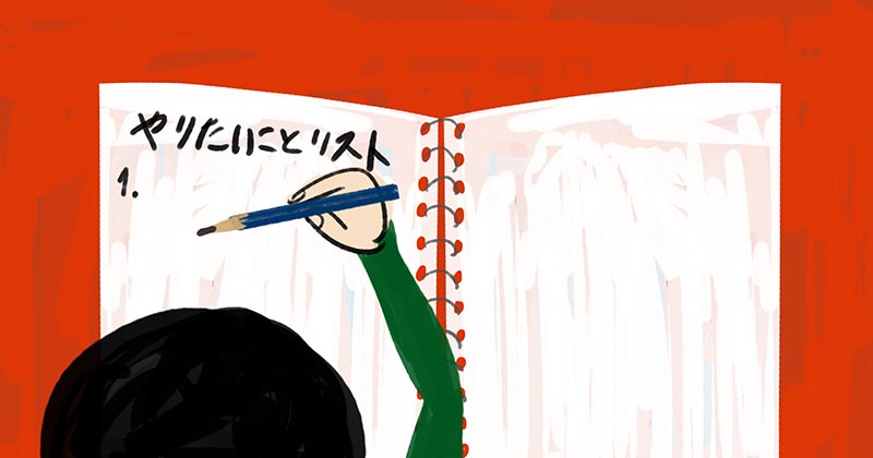 「やりたいことは、お金を貯めてから始めたほうがいい！」と思っている人は、一生お金は貯まらず、始められないもの…💦。
だから、やりたいことは、とりあえず、調べてやり始めてみること！その方が、お金💰はあとから自然とついてくるし、やらなかった後悔もしなくてすむと思う😀！
どちらを選ぶ！？