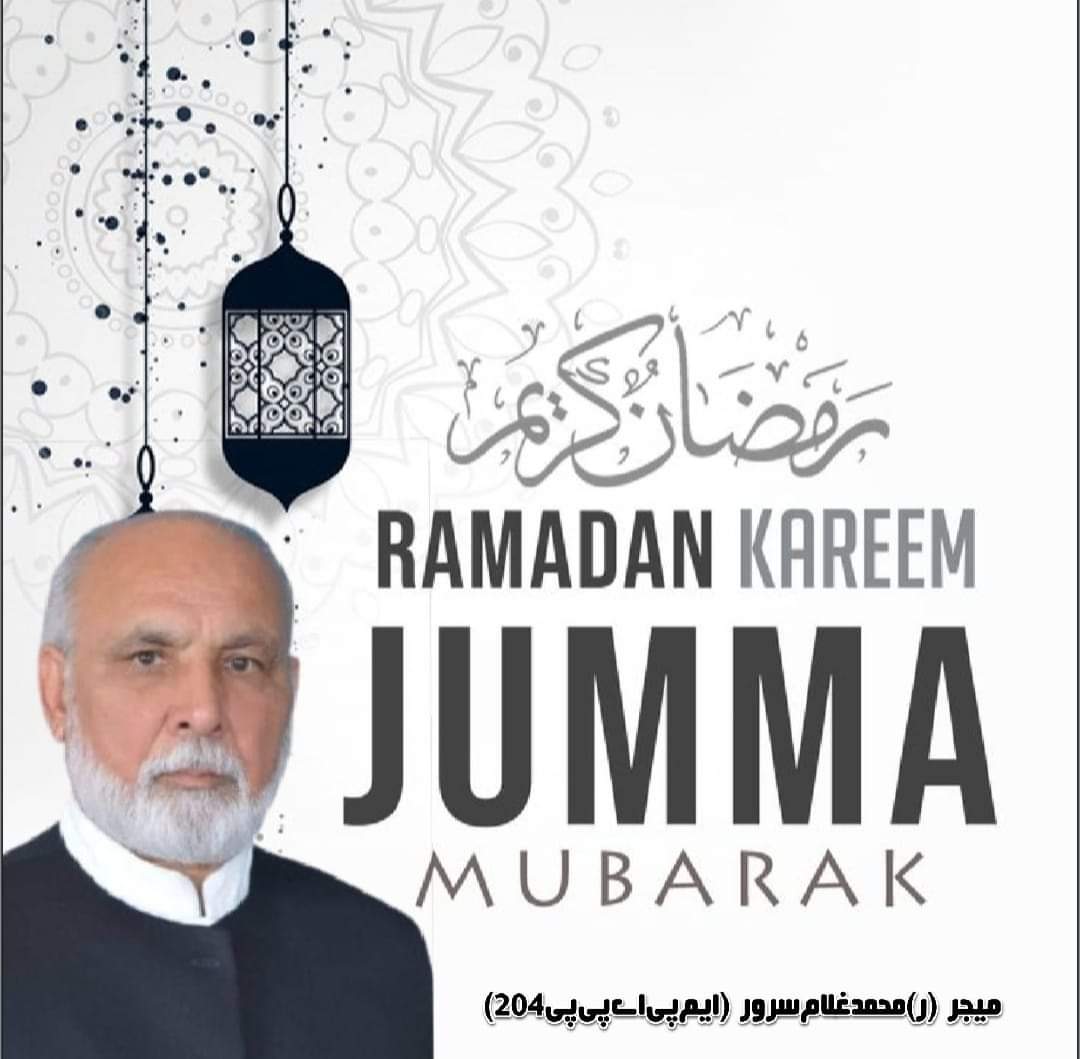 تمام اہل اسلام کو رمضان مبارک کا پہلا جمعہ مبارک ہو، @PTIofficial