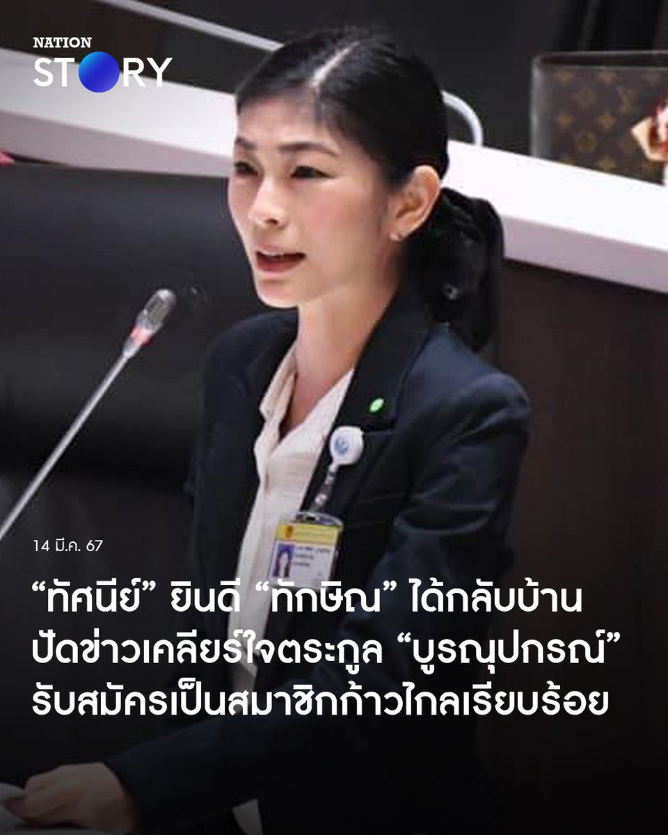 . tweet media