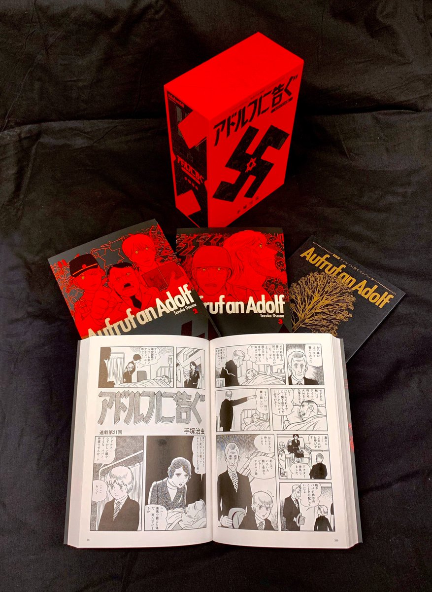 【再版】『アドルフに告ぐ　オリジナル版』x.gd/JV3Z9 告知の度に折々の世界情勢と絡め物議を醸す本書ですが、粛々と再版出来。手軽なお値段ではありません。しかしながら、書架に置いておく意味のある1冊と存じます。