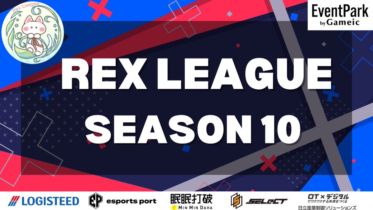 Rex League🦖 (@rex_league) / Posts / X