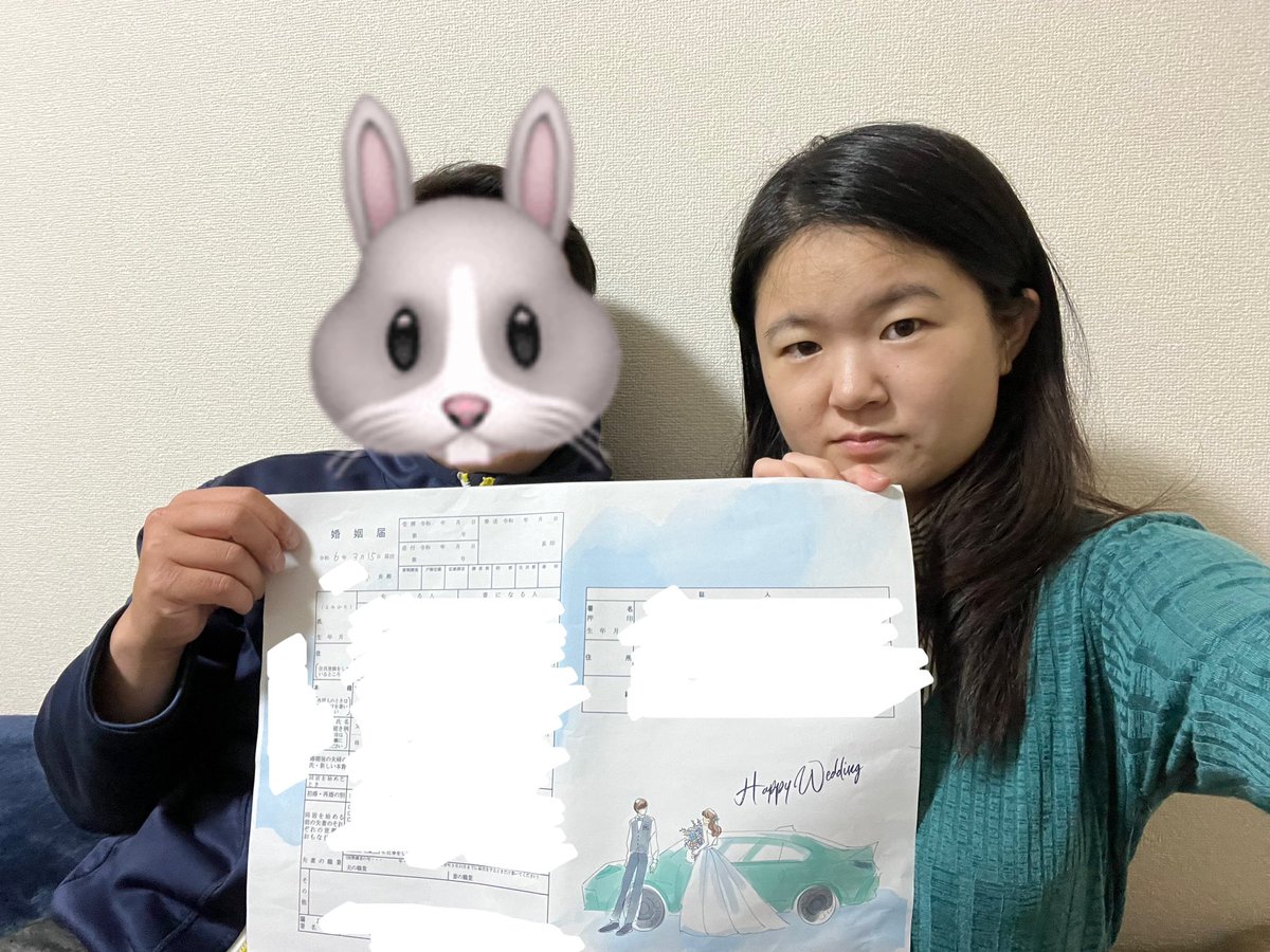 3108Mayu's tweet photo. 2024年3月15日
婚姻届提出しました。

喧嘩もするけど
お互いに支え合いながら
頑張っていきます！

夫婦共々これからも
よろしくお願いします！ https://t.co/JhlkAUIBK1