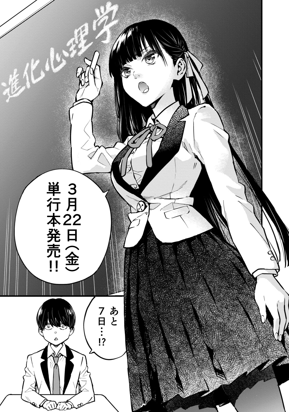 ♪ぷーりんちゃん♪ SHe4 CHAN💚しぇーちゃん (@orochan_fanfan) / Posts / X