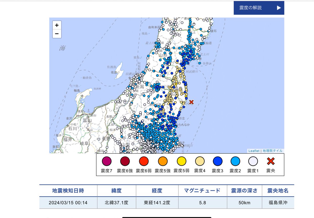 Tweet image