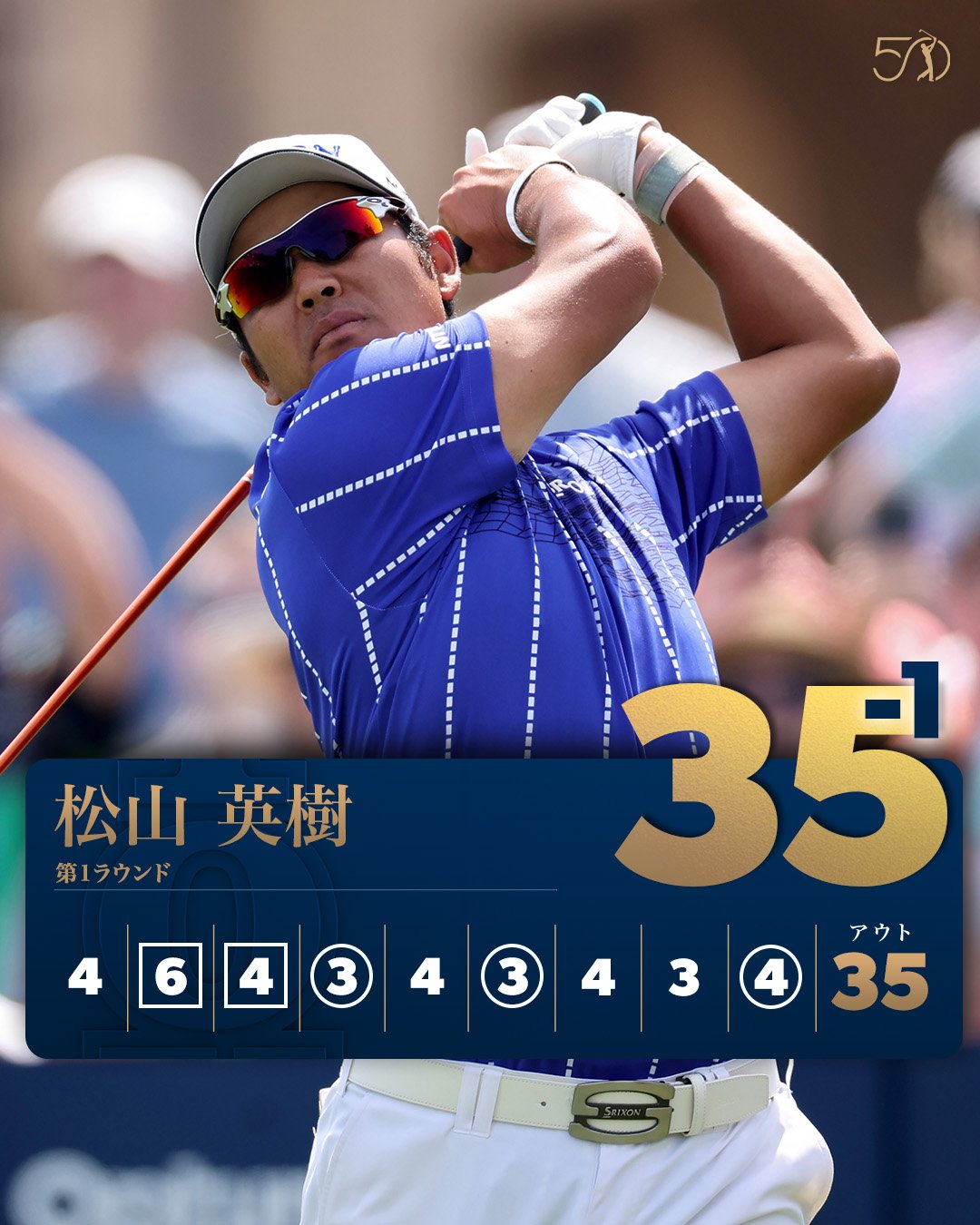 松山英樹選手 直筆サイン 色紙