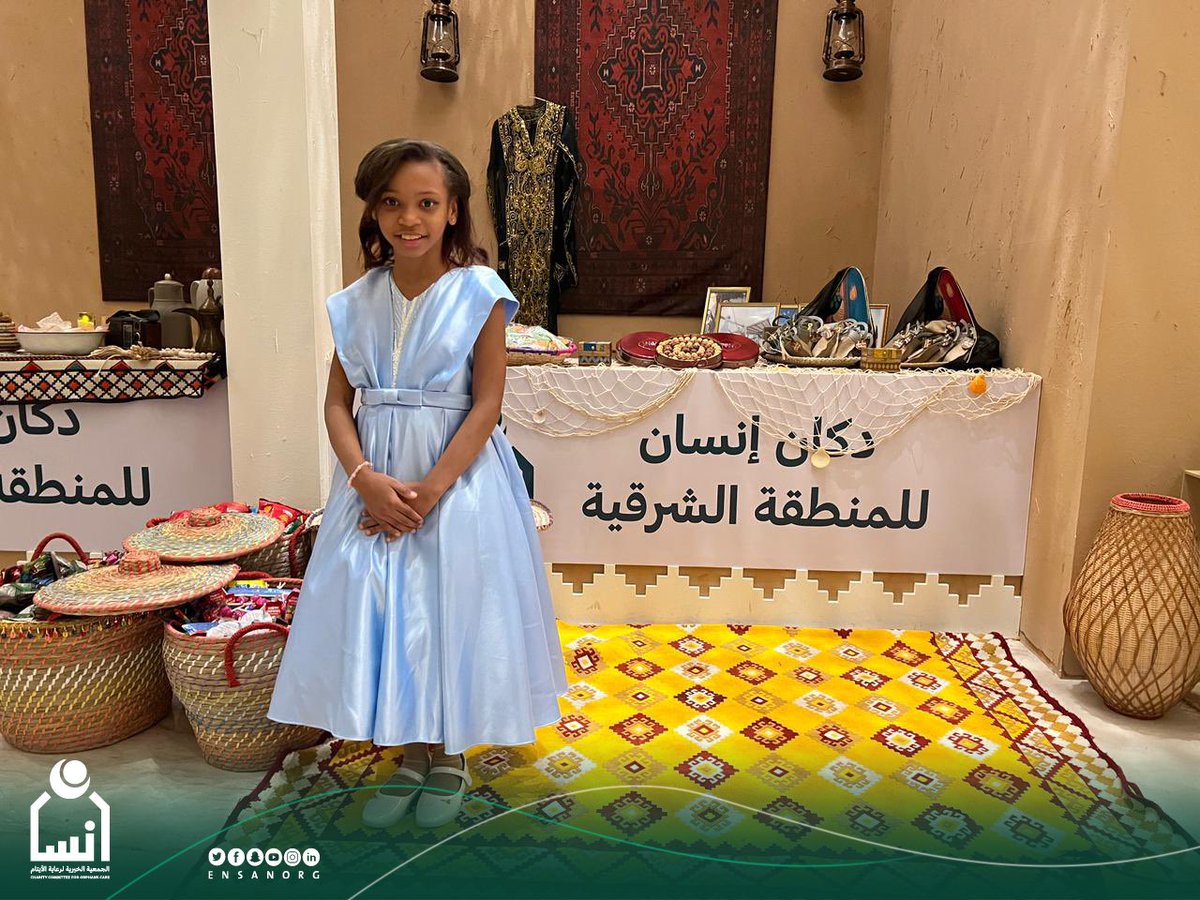 ensanorg's tweet photo. برعاية صاحبة السمو الملكي الأميرة
سارة بنت خالد بن مساعد بن عبد العزيز آل سعود وكعادتها  السنوية  تنظم الجمعية 
حفل السحور الخيري لشكر الداعمات والكافلات لدورهن الفعال في دعم برامج وخدمات الجمعية.
@skm_250 
#لأني_إنسان https://t.co/XlV4Vc9qQk