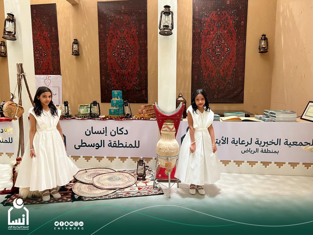 ensanorg's tweet photo. برعاية صاحبة السمو الملكي الأميرة
سارة بنت خالد بن مساعد بن عبد العزيز آل سعود وكعادتها  السنوية  تنظم الجمعية 
حفل السحور الخيري لشكر الداعمات والكافلات لدورهن الفعال في دعم برامج وخدمات الجمعية.
@skm_250 
#لأني_إنسان https://t.co/XlV4Vc9qQk