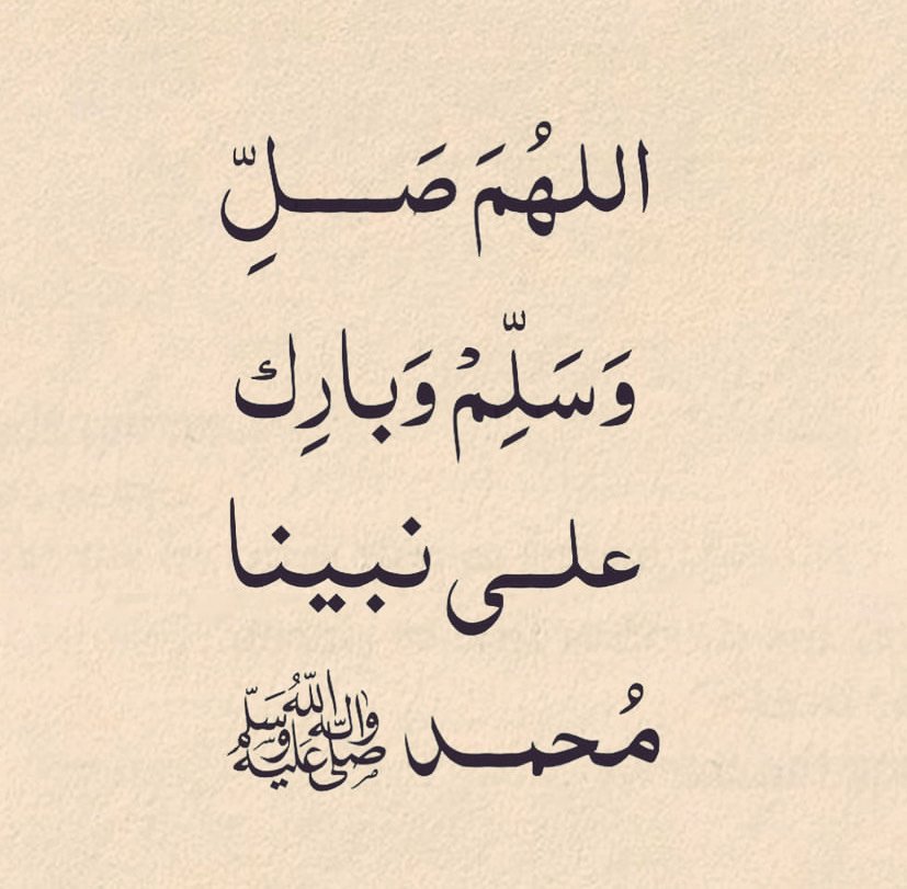 وفي ليله الجمعه..