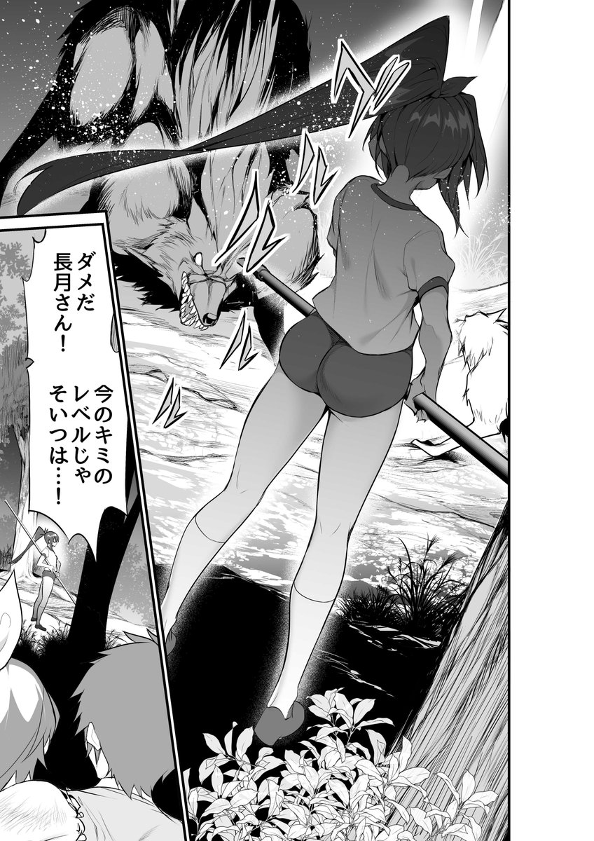 今月の「ぼくは異世界で付与魔法と召喚魔法を天秤にかける」第26話更新されました!
黒い獣"ヘルハウンド"の前に立ちふさがる長月桜。
和久達はこの窮地をどう乗り切るのか!
是非ご覧ください!
レグルス→https://t.co/G5bMfdnMBL
ニコニコ静画→https://t.co/bIf1IUYyed