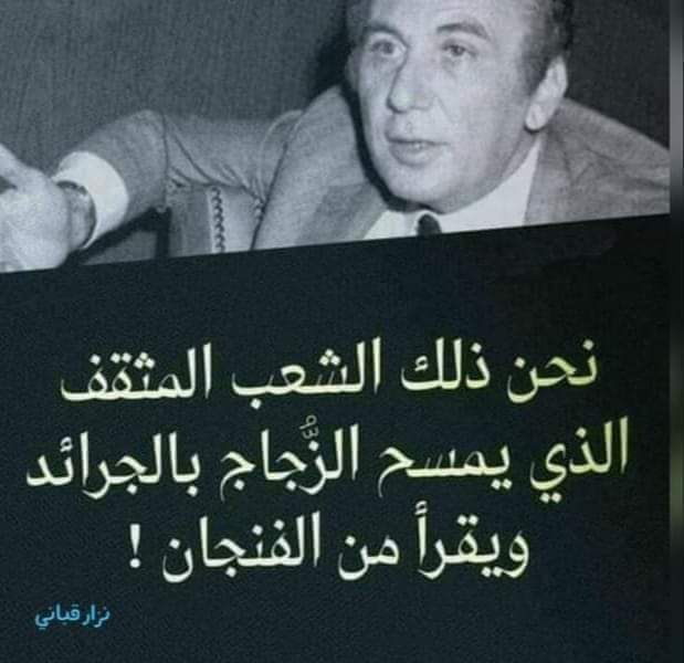 نعم هو الواقع والحقيقه المخزيه