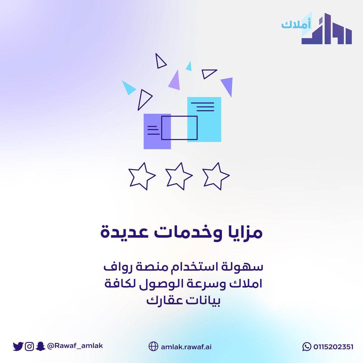 رواف أملاك tweet media