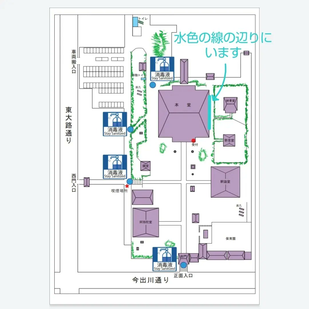 🌿🍃🍀 3/15(金)

おはようございます。
今日は百万遍さんの手づくり市で
百万遍知恩寺に来ています。

場所はいつも通り一番大きなお堂に向かって
右横の通りの屋根側です。

#handmadeglass
#ガラスアクセサリー
#百万遍さんの手づくり市 
#百万遍知恩寺 
#京都 #kyoto
#手づくり市
#handmademarket