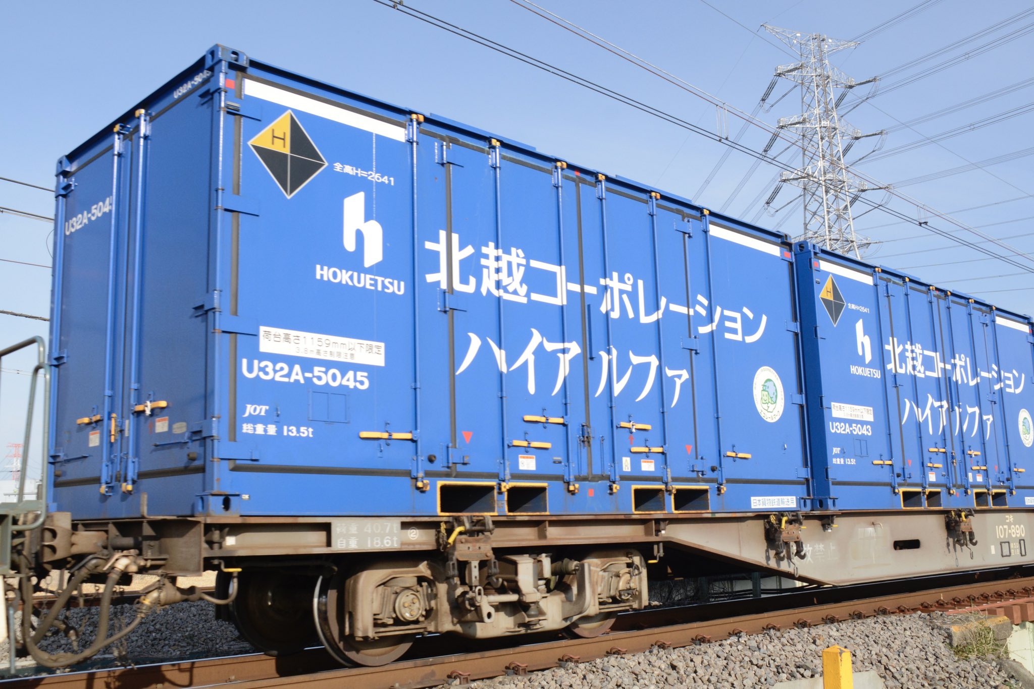 正規激安 mar_shinkansen_train على X:  鉄道模型