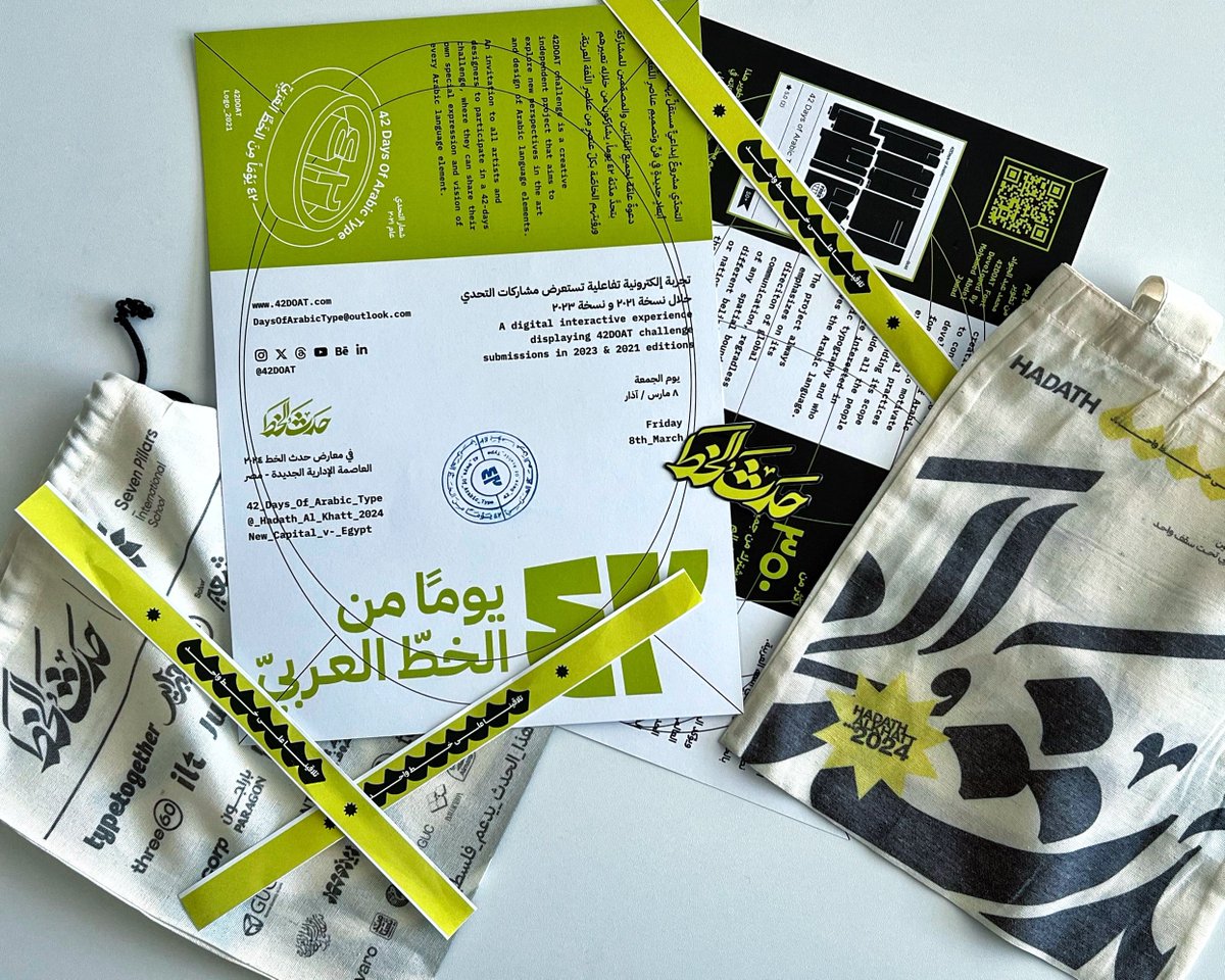 42DOAT's tweet image. مطبوعات تجربة ٤٢ يوم في حدث الخط
42DOAT Experience Printables at Hadath Al Khatt
#حدث_الخط #حدث_الخط2024 #٤٢_يوم_من_الخط_العربي #٤٢يوم٢٠٢٤
#42DOAT #42DOAT2024 #42DaysOfArabicType #HadathAlKhatt #YamenPi