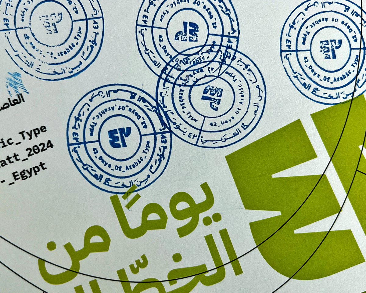 42DOAT's tweet image. مطبوعات تجربة ٤٢ يوم في حدث الخط
42DOAT Experience Printables at Hadath Al Khatt
#حدث_الخط #حدث_الخط2024 #٤٢_يوم_من_الخط_العربي #٤٢يوم٢٠٢٤
#42DOAT #42DOAT2024 #42DaysOfArabicType #HadathAlKhatt #YamenPi
