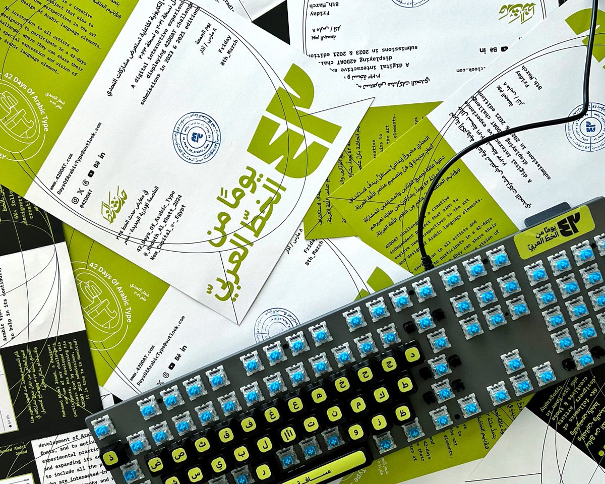 42DOAT's tweet image. مطبوعات تجربة ٤٢ يوم في حدث الخط
42DOAT Experience Printables at Hadath Al Khatt
#حدث_الخط #حدث_الخط2024 #٤٢_يوم_من_الخط_العربي #٤٢يوم٢٠٢٤
#42DOAT #42DOAT2024 #42DaysOfArabicType #HadathAlKhatt #YamenPi