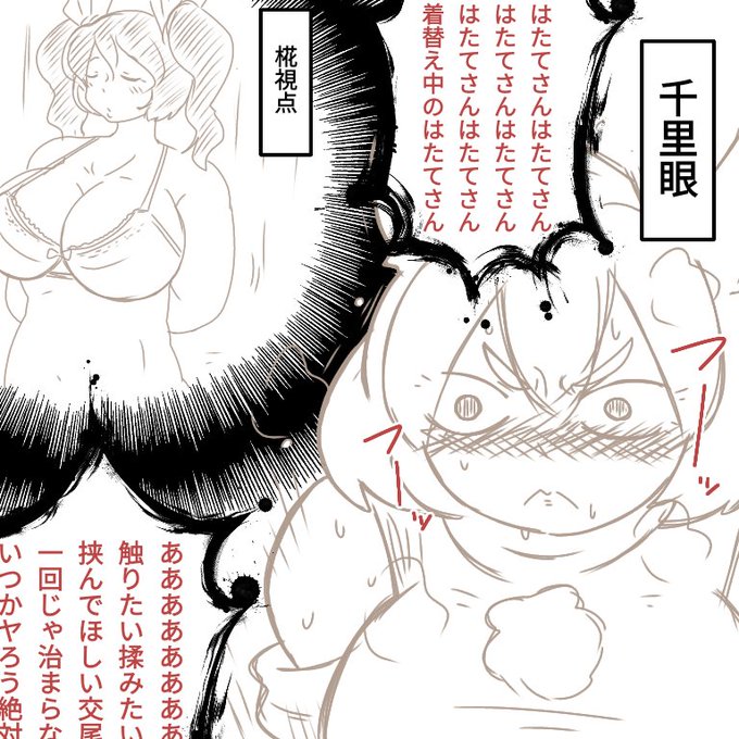 @ratenbo 描いたことは何度かある。 