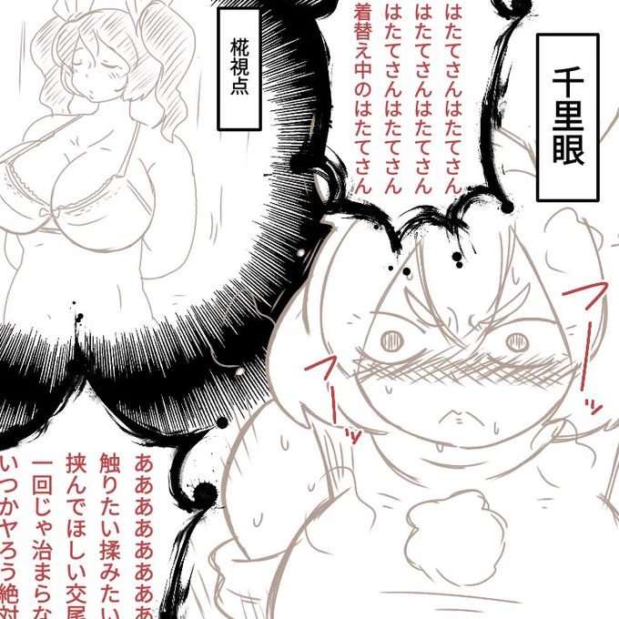 @ratenbo 描いたことは何度かある。 