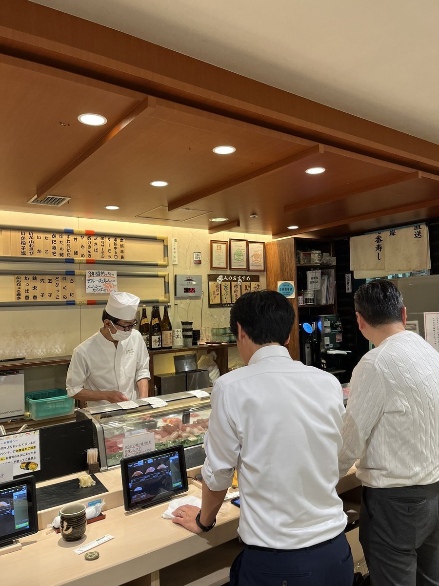 You know a UX is great when you can navigate through all the flows even when you can’t read Japanese. Oh and if you’re looking for good sushi at the Sapporo airport check out 📍Chitose 57 🍣