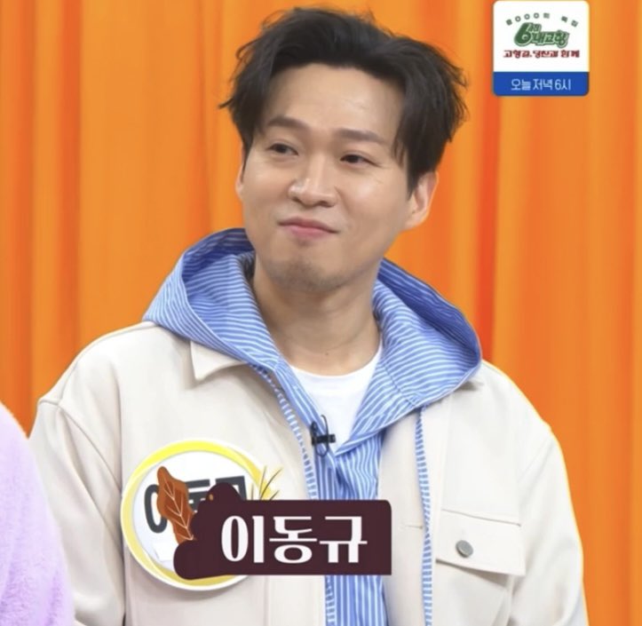 이동규.
아침부터.아름.답구나.