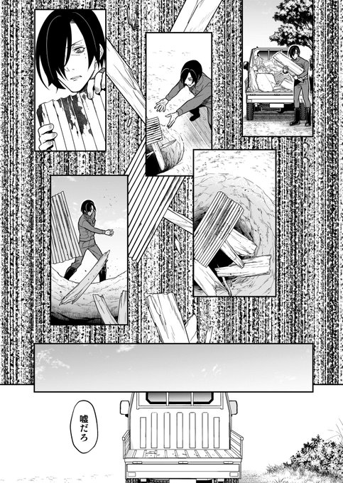 穴に魅了された男の話(5/10) | 朝ケ夜 さんのマンガ | ツイコミ(仮)