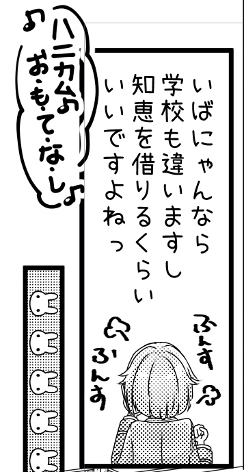 上ノ巻で盛大にHappy Coming*ティータイム流したわたし氏ビックリ…😂
予知ィ(੭˙꒳​˙)੭⋆。˚✩☕🌼 