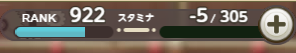 MonkaH123's tweet photo. #ミストレ @mist_staff スタミナにバグがある。ゲームができない https://t.co/Q7STDlUs7d