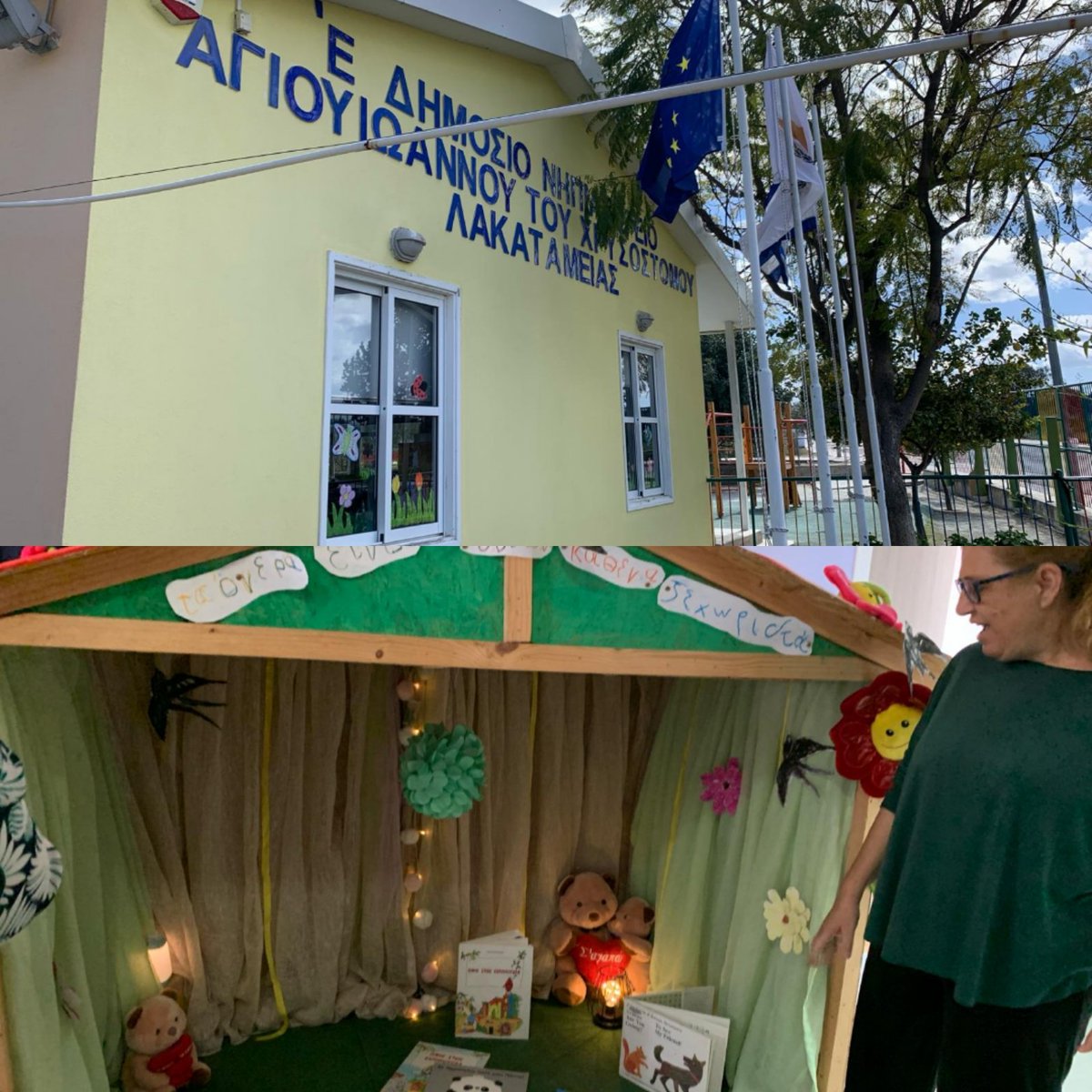 Ecole Jacques Prévert tweet media