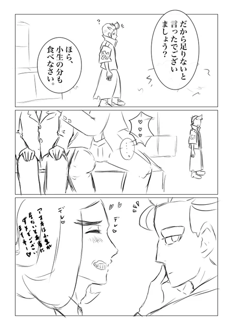 思ったよりマジだった件
🍊🌳?+🦪 