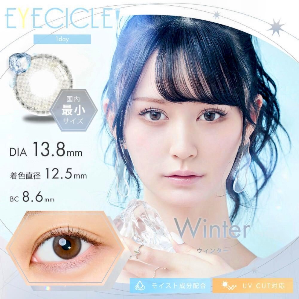 hisato0802's tweet photo. #山本望叶 ちゃん💖
イメージモデルカラコン👁

#EYECICLE 💎
https://t.co/eLStXpTJfM

ブラウンネージュ
https://t.co/Of0go1orxu
ウィンター
https://t.co/253Au0pWJ1
ポラリス
https://t.co/IY6JOwrZot
トワイライト
https://t.co/WmZkxdS8rY

1箱2枚入りお試しカラコンや
3箱まとめて割引もお得🎁 https://t.co/tw2VnLKdxx