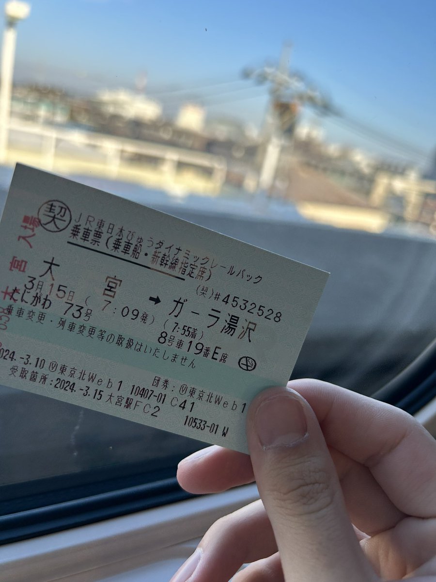 単独で乗り込みます。