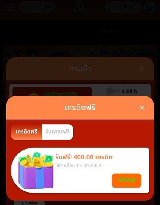 เครดิตฟรีล่าสุด แนะนำเว็บสล็อตเว็บตรง By : เจริญพร tweet media