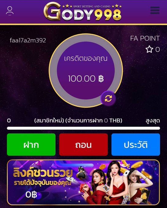 เครดิตฟรีล่าสุด แนะนำเว็บสล็อตเว็บตรง By : เจริญพร tweet media