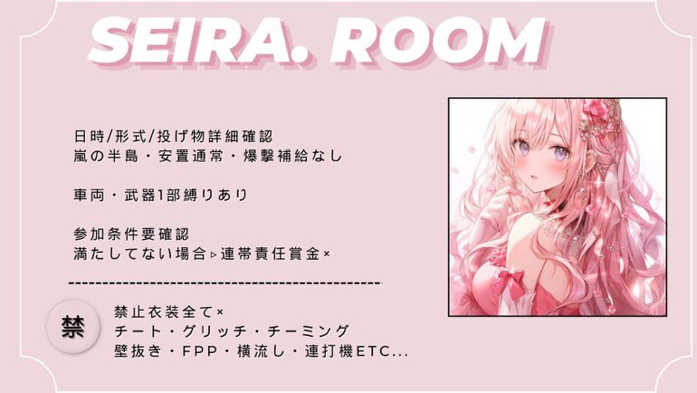 _Se1ra__'s tweet photo. ····· 🦋 × 💫 𝗰𝗼𝗹𝗹𝗮𝗯𝗼 𝗿𝗼𝗼𝗺 ·····

▎3/15 11:00 #11時

▎確定 ¥𝟭𝟬𝟬𝟬×𝗽 一般 ¥𝟱𝟬𝟬×𝗽 

▎𝗙𝗥(全)  𝗙𝗙絵文字つけて巻込𝗼𝗸 
   └ 🦋@Majo_Aria｜💫 @Se1__RA

▎𝗽𝗮𝘀𝘀𝗷𝗮𝘀𝘁 - @_iluyz  巻き込み×

▎追加𝗜𝗗 11:00 デュオ

#デュオ #デュオゲリラ https://t.co/2nQ4KWOCjN