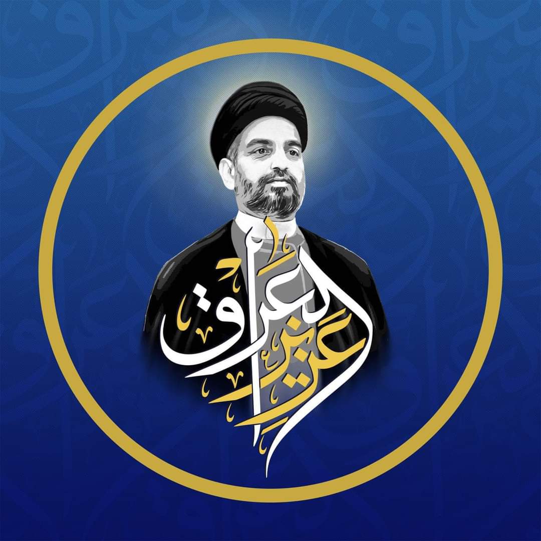 dk_hikma's tweet photo. تتقدم ممثلية تيار الحكمة الوطني في الدنمارك بأحر آيات التعازي والمواساة لأسرة آل الحكيم الكرام متمثلة بخلفه بقية السيف  سماحة السيد عمار الحكيم رعاه الله، بمناسبة حلول الذكرى السنوية الخامسة عشر لرحيل سماحة السيد عبد العزيز الحكيم رضوان الله تعالى على روحه الطاهرة ملبيا نداء ربه https://t.co/IwNoooO4AQ