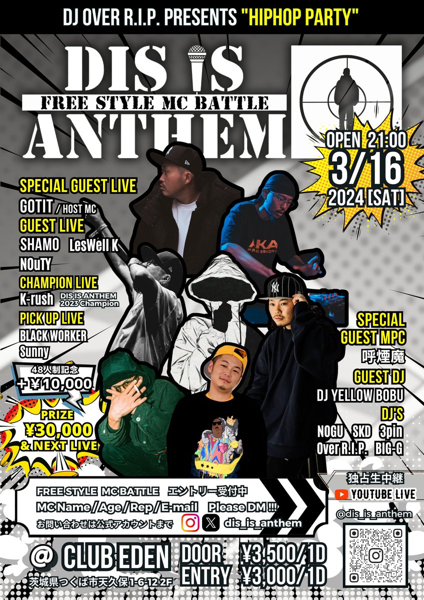 DIS_IS_ANTHEM's tweet photo. ———- 明日開催!!! ———-

3月16日(土)  📍茨城県CLUB EDEN
🕘OPEN 21:00 🎫 ¥3,500 (1D inc.)

🔥🔥DIS IS ANTHEM 2024🔥🔥
【MC BATTLE &amp; SPECIAL LIVE】 https://t.co/6kOFFG6DHu