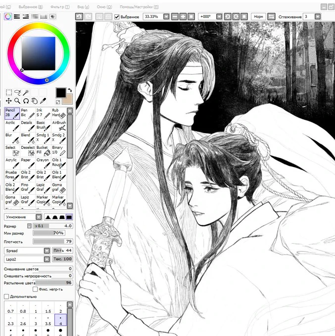 😌✨#mdzs #sketch 