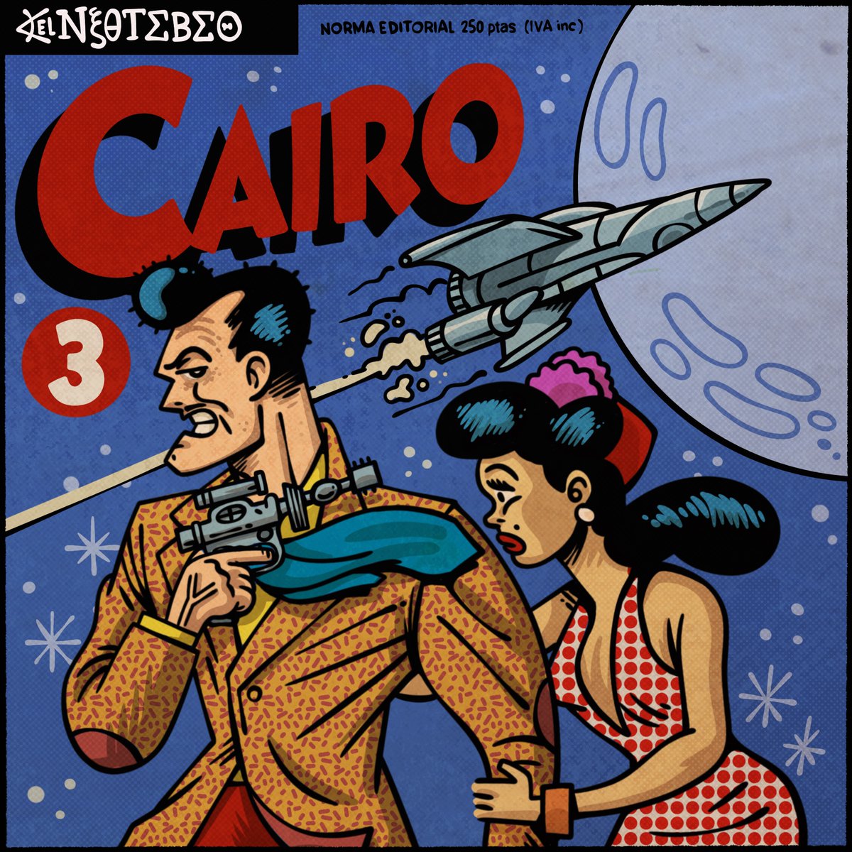 N.15 CAIRO
Barcelona, 1981/1991
Ed. Norma Editorial

Tebearzo, cada día un tebeo.
#tebearzo #yoquierountebeo #tebeos #revistas #comic #diadelcomic #historietas