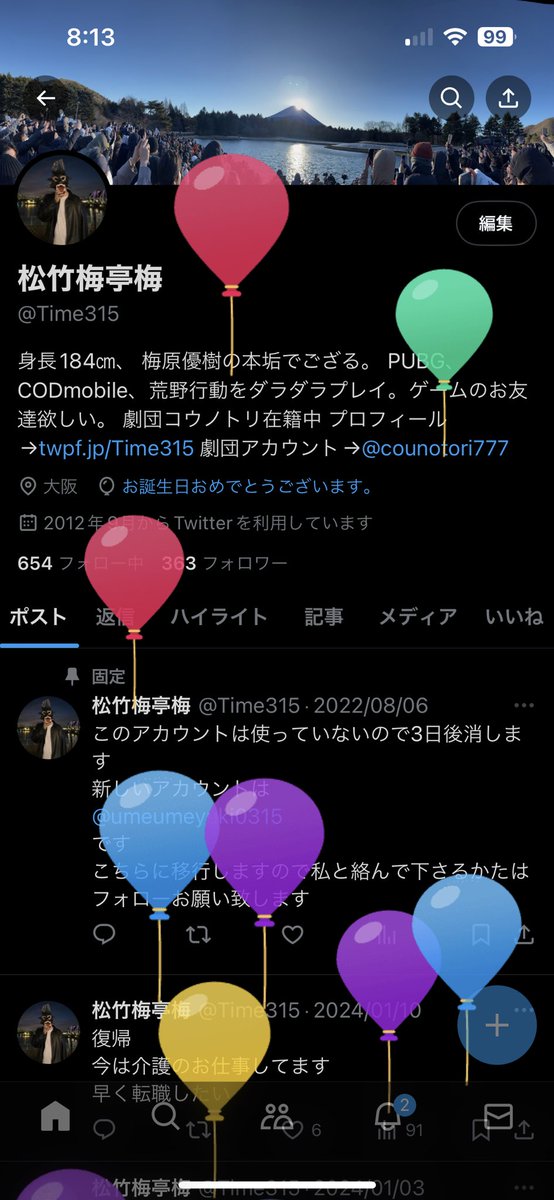 Time315's tweet photo. ワイ爆誕 https://t.co/zVy1GsUbBk