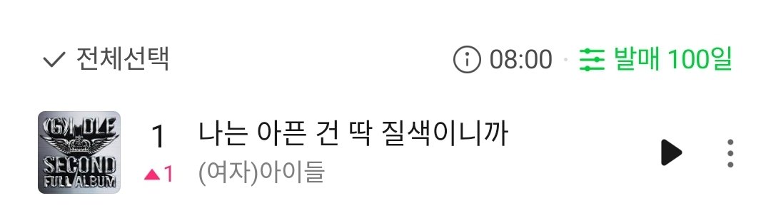 와 꿈인가?