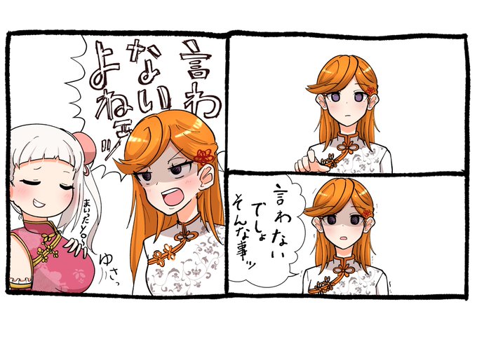 クロガッパ様♡おまとめ専用です♡ ちいちゃんちいかわ】ちいハチうさうさ on Twitter: 