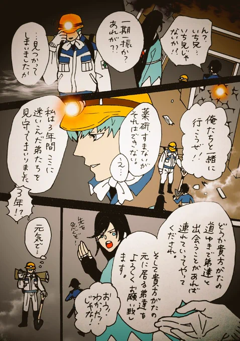 大阪城にいるいち兄 